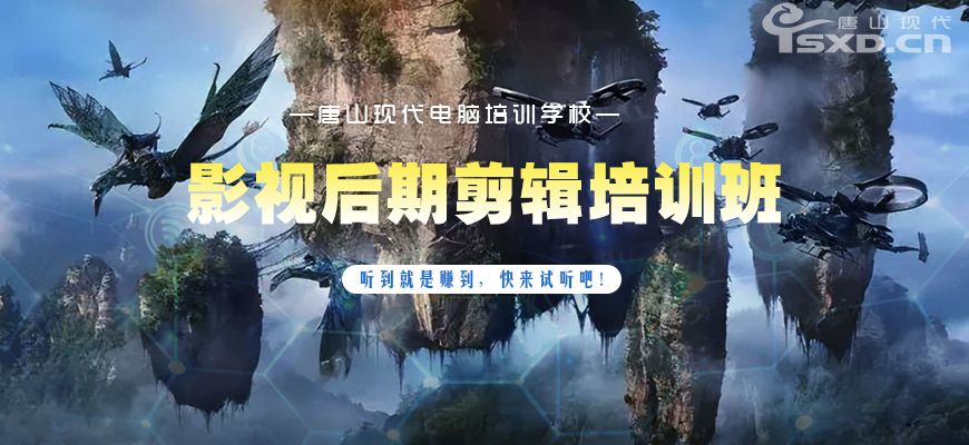 唐山現(xiàn)代.jpg