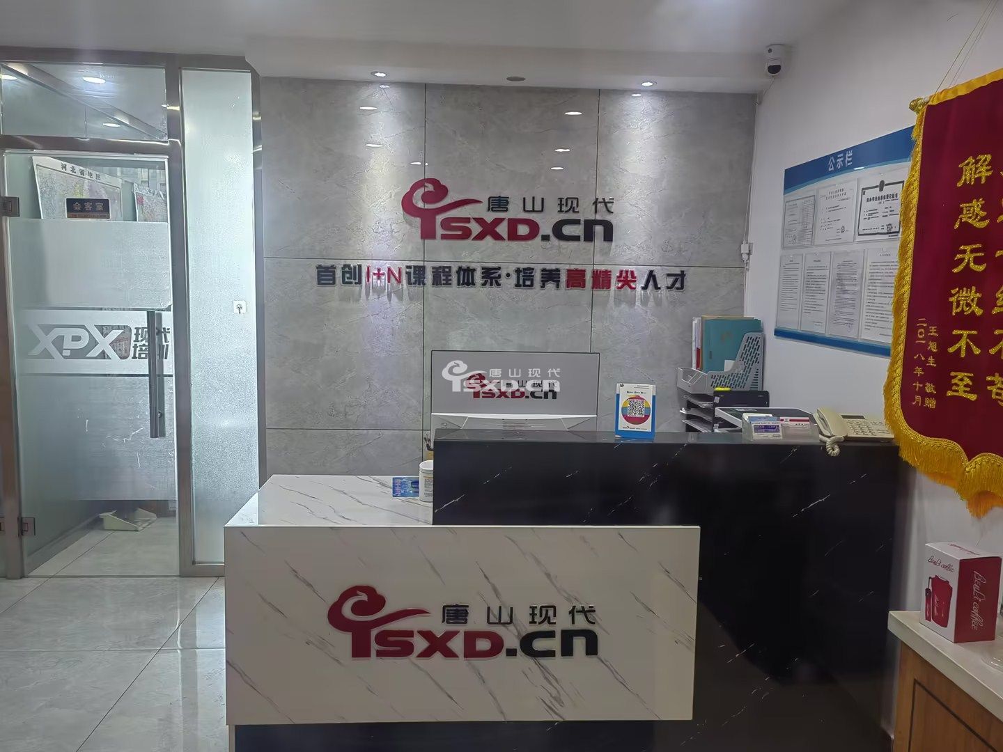 唐山高級UIUE交互設計培訓班 唐山高級UIUE交互設計培訓班
