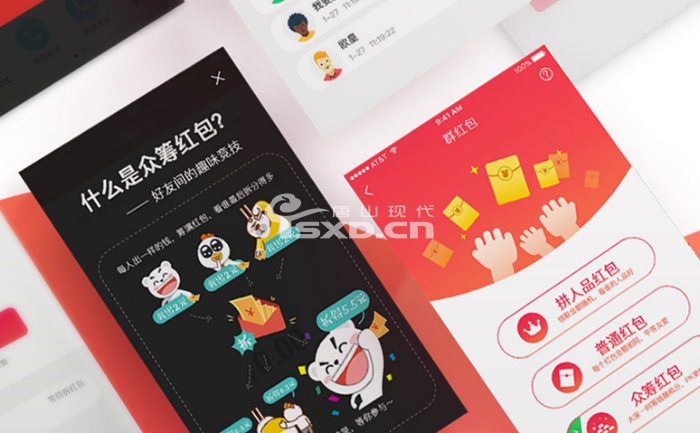 UI設計培訓班學費大概多少