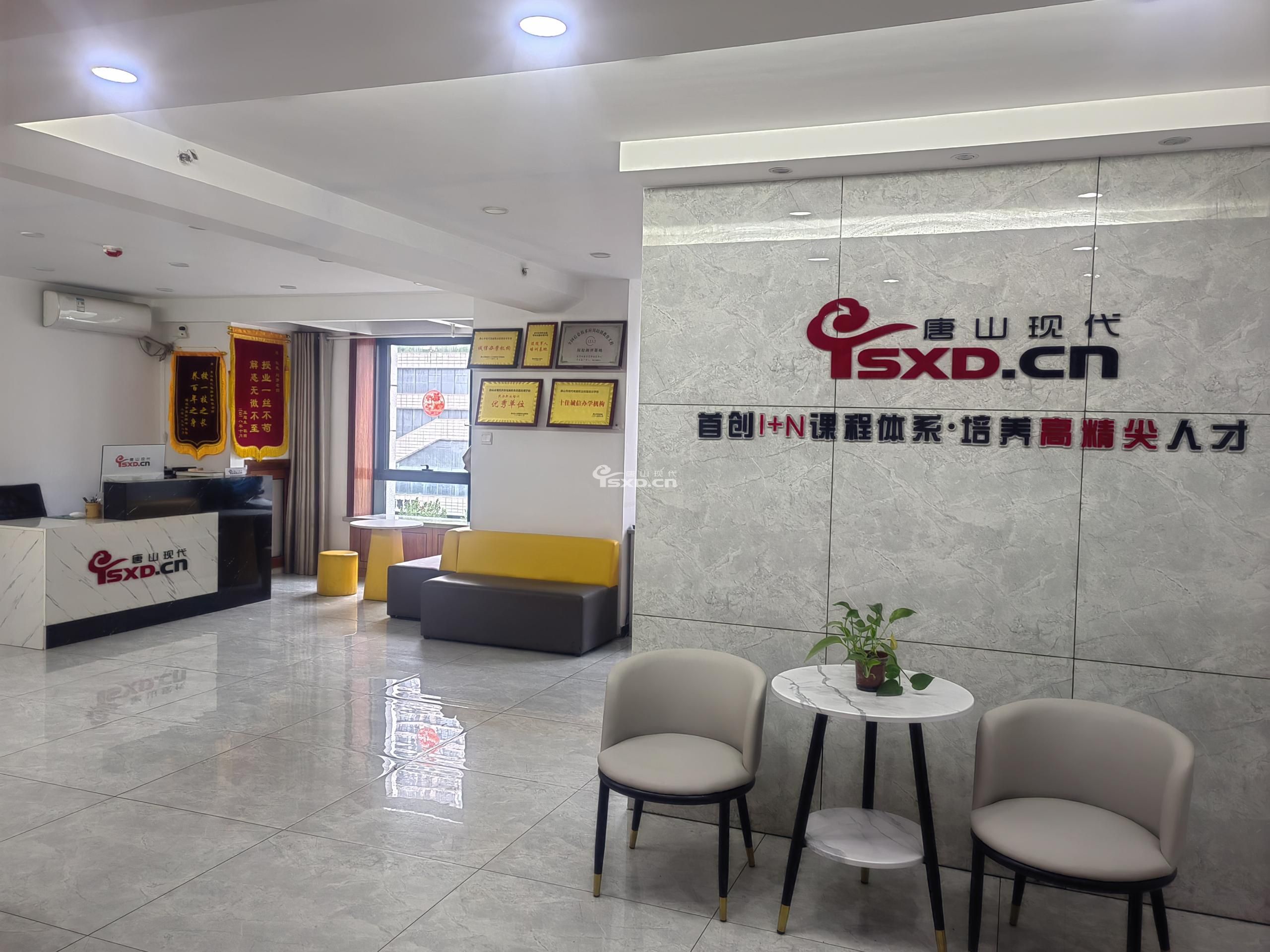唐山3DMAX基礎培訓班 唐山3DMAX基礎培訓班