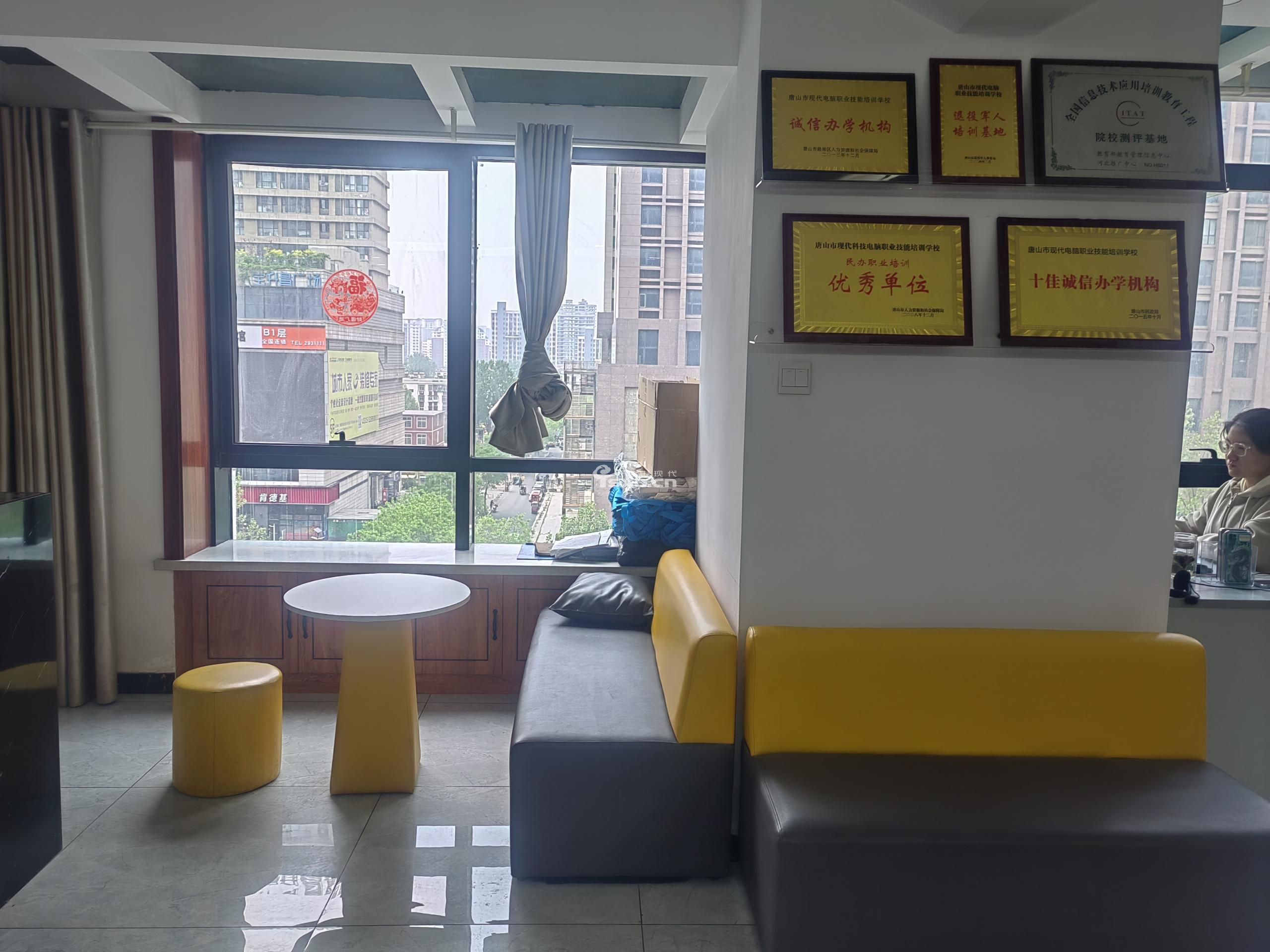 唐山IndesignCC精講培訓班
