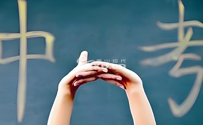 中考分?jǐn)?shù)低上不了高中怎么辦