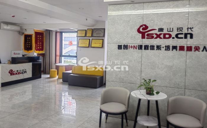 唐山電商課程培訓(xùn)班 唐山電商課程培訓(xùn)班