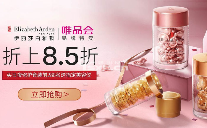 唐山電商圖片設計培訓班有哪些