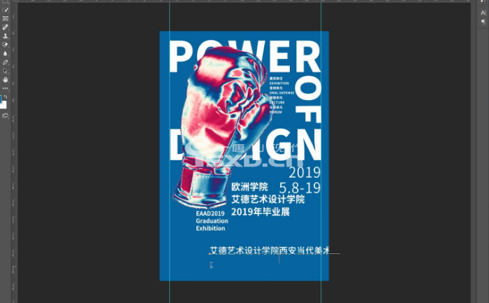 快速學平面廣告設計的方法