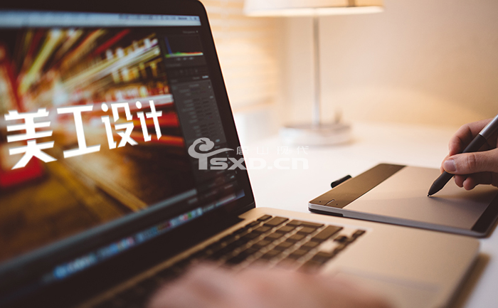 美工設(shè)計(jì)需要報(bào)班學(xué)習(xí)嗎