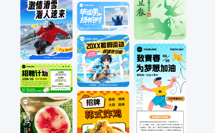 遷安平面廣告設計培訓學校