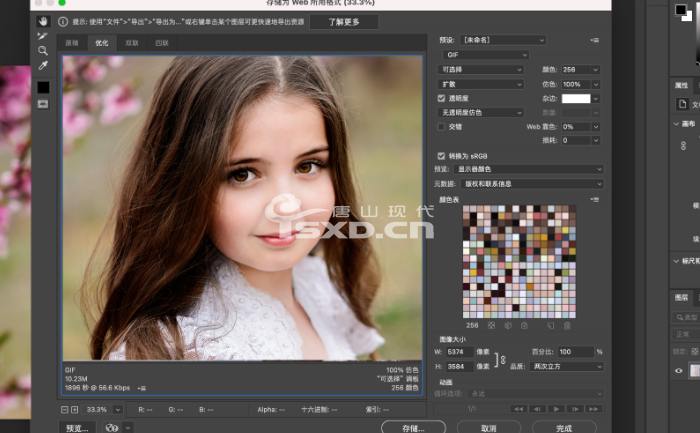 唐山豐潤Photoshop培訓班