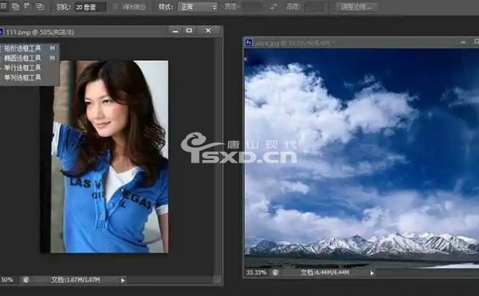 唐山豐潤Photoshop培訓班
