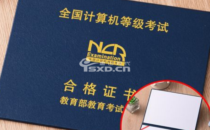 唐山哪里有計算機二級考試培訓(xùn)班