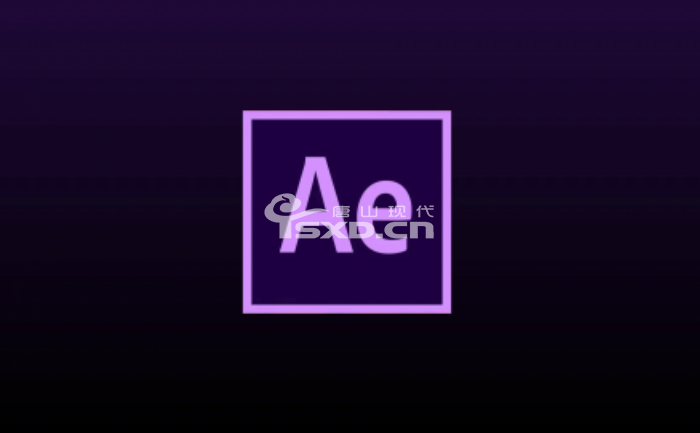 唐山豐南區(qū)AE軟件培訓班