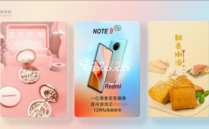 唐山高新區電商美工培訓班