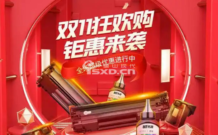 樂亭淘寶美工運營培訓學校