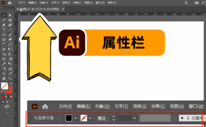 遷安AI平面設計培訓班